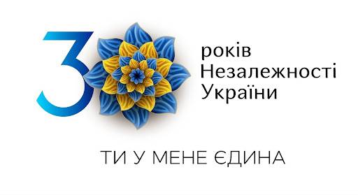 последние новости в Украине останні новини в Україні