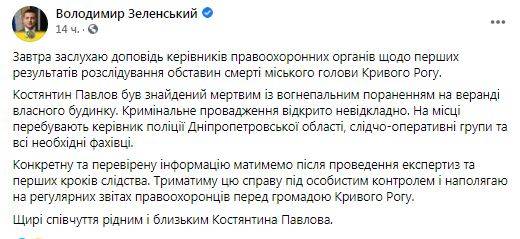 последние новости в Украине останні новини в Україні