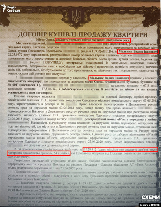 последние новости в Украине останні новини в Україні