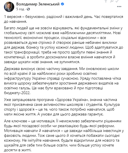 последние новости в Украине останні новини в Україні