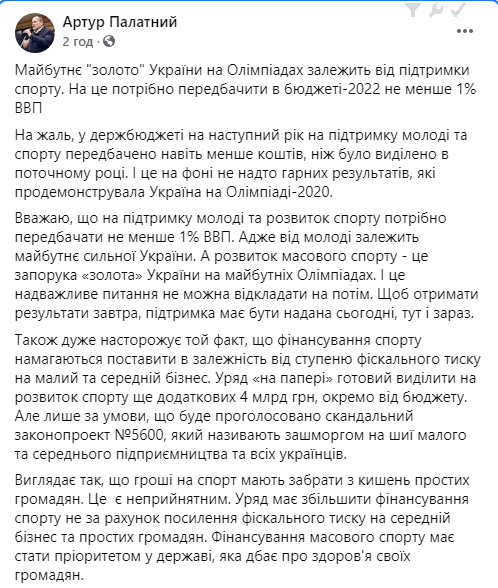 последние новости в Украине останні новини в Україні