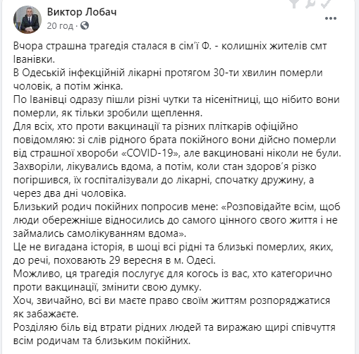 последние новости в Украине останні новини в Україні