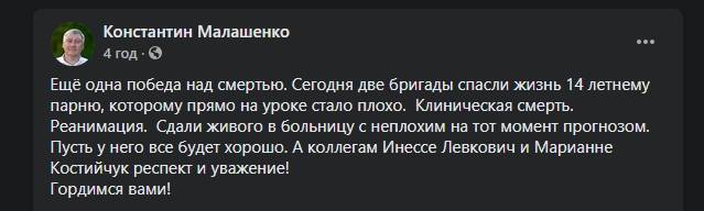 последние новости в Украине останні новини в Україні