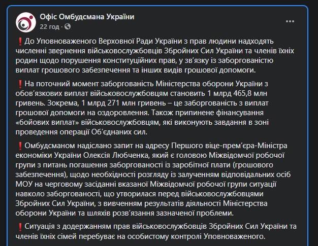 последние новости в Украине останні новини в Україні