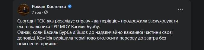 последние новости в Украине останні новини в Україні