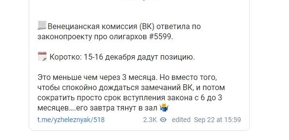 последние новости в Украине останні новини в Україні