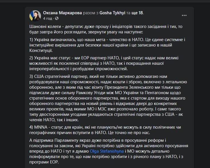 последние новости в Украине останні новини в Україні