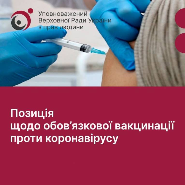 последние новости в Украине останні новини в Україні