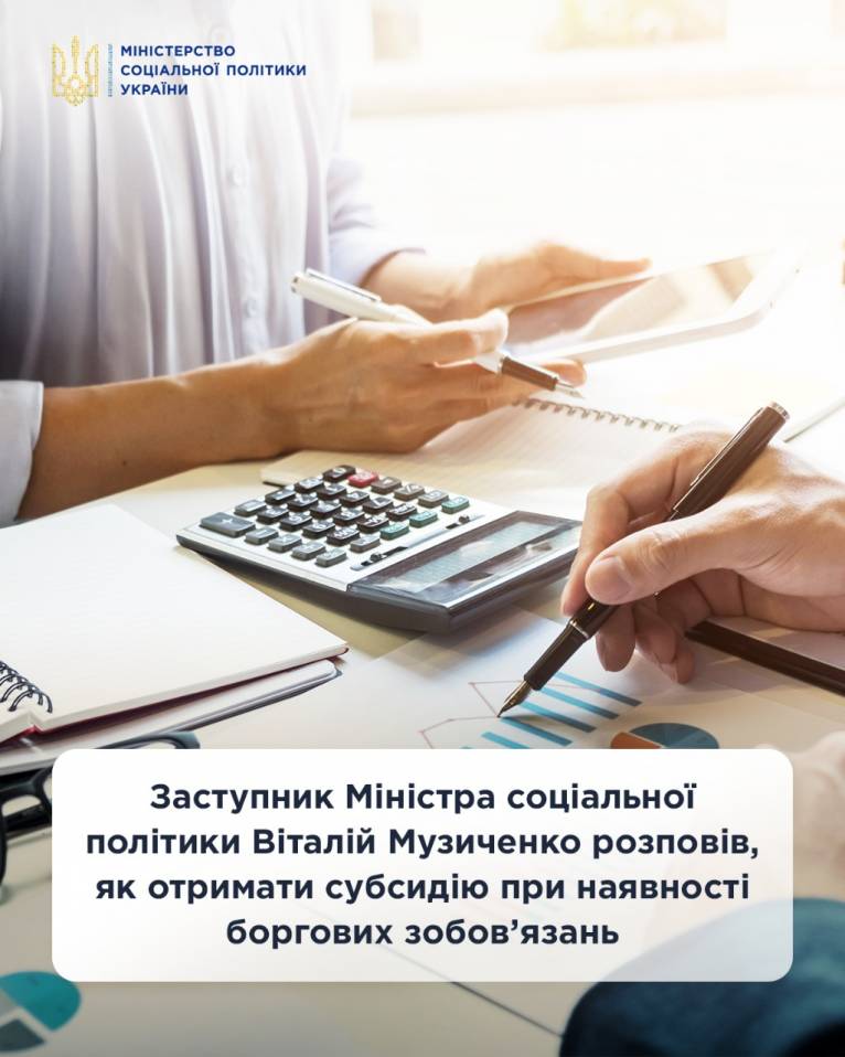 последние новости в Украине останні новини в Україні