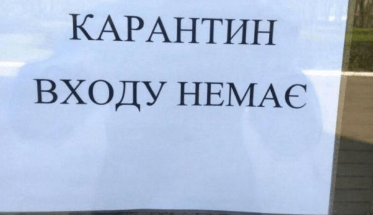 последние новости в Украине останні новини в Україні