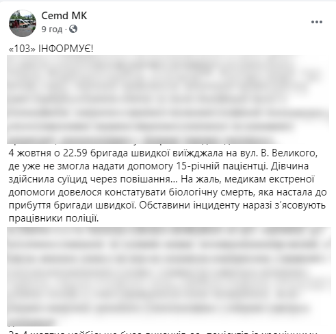 последние новости в Украине останні новини в Україні