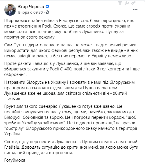 последние новости в Украине останні новини в Україні