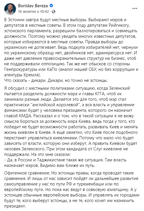 последние новости в Украине останні новини в Україні