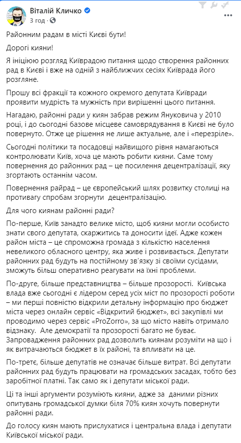 последние новости в Украине останні новини в Україні