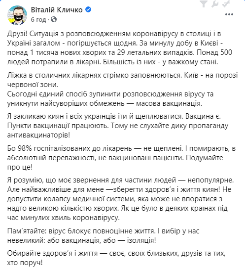 последние новости в Украине останні новини в Україні