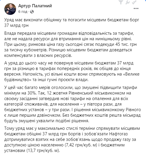 последние новости в Украине останні новини в Україні