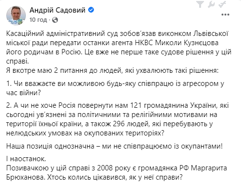 последние новости в Украине останні новини в Україні