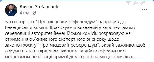 последние новости в Украине останні новини в Україні