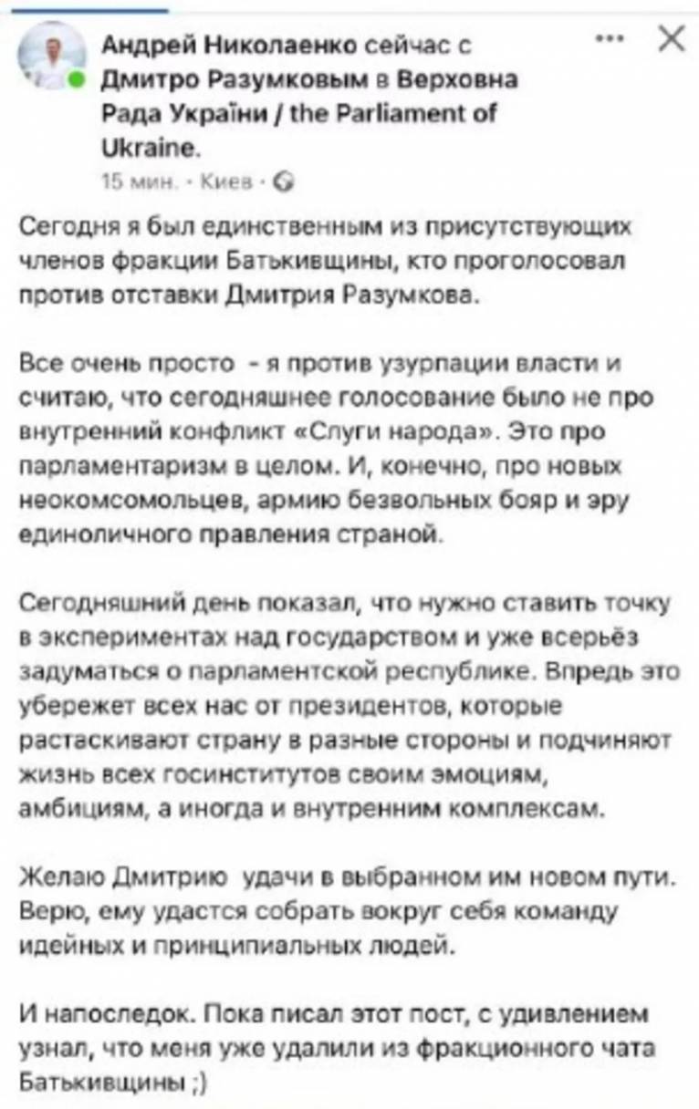 последние новости в Украине останні новини в Україні