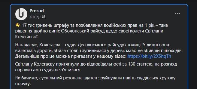 последние новости в Украине останні новини в Україні