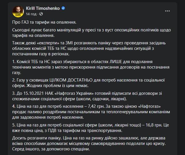 последние новости в Украине останні новини в Україні