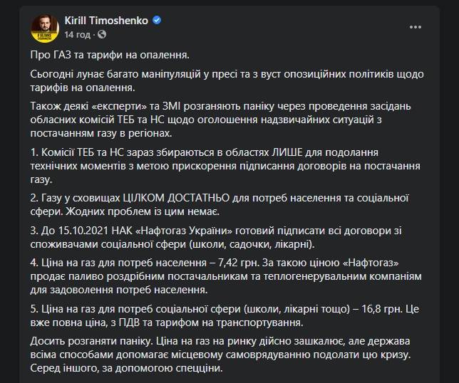 последние новости в Украине останні новини в Україні