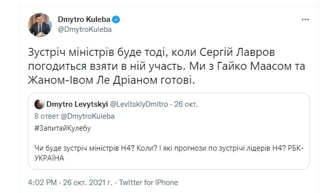 последние новости в Украине останні новини в Україні