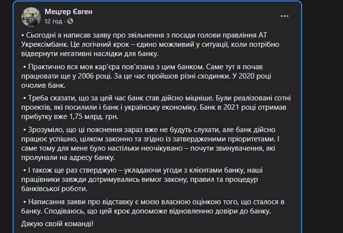 последние новости в Украине останні новини в Україні