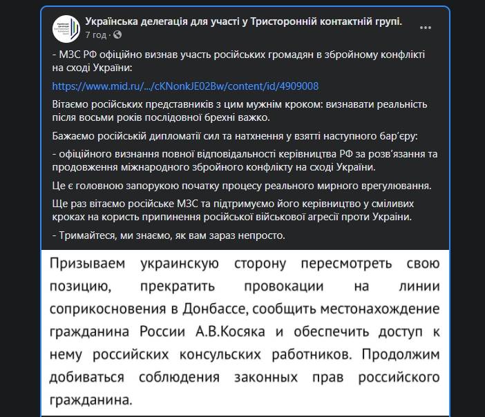 последние новости в Украине останні новини в Україні