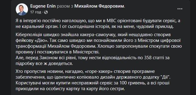 последние новости в Украине останні новини в Україні