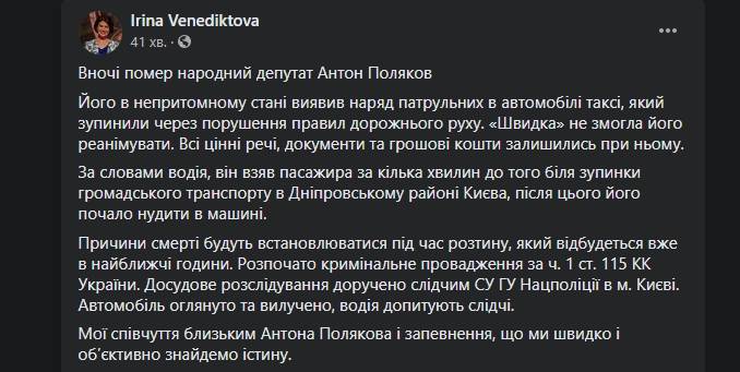 последние новости в Украине останні новини в Україні