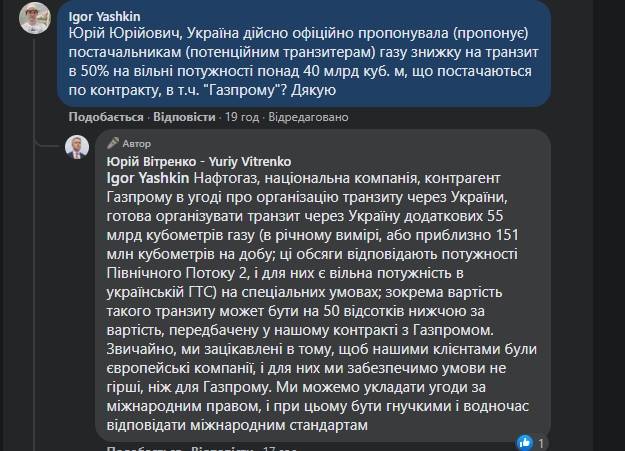 последние новости в Украине останні новини в Україні