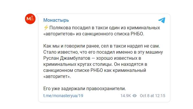 последние новости в Украине останні новини в Україні