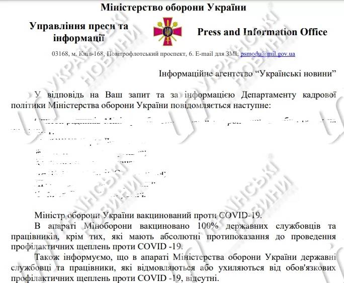 последние новости в Украине останні новини в Україні