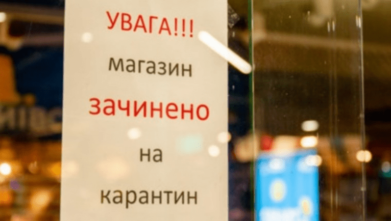 последние новости в Украине останні новини в Україні