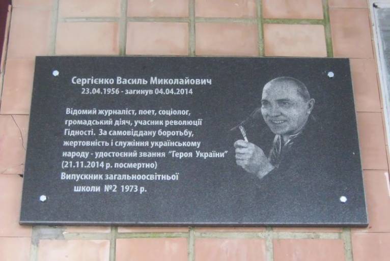 последние новости в Украине останні новини в Україні