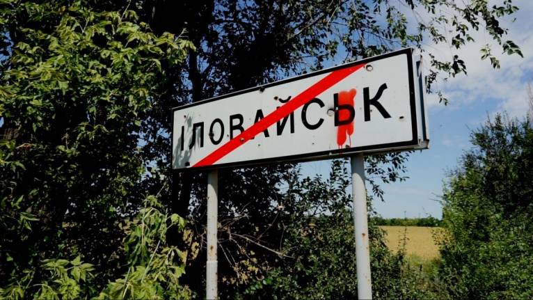 последние новости в Украине останні новини в Україні