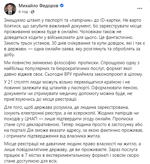 последние новости в Украине останні новини в Україні