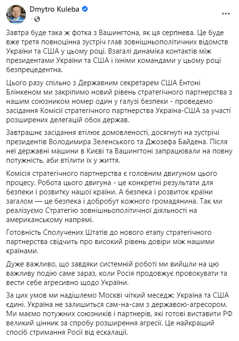 последние новости в Украине останні новини в Україні