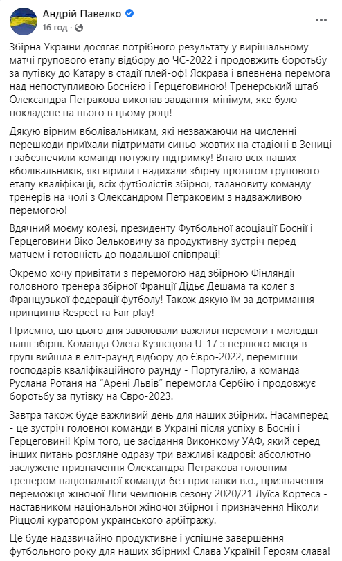 последние новости в Украине останні новини в Україні