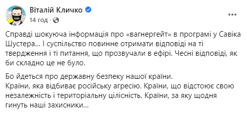 последние новости в Украине останні новини в Україні