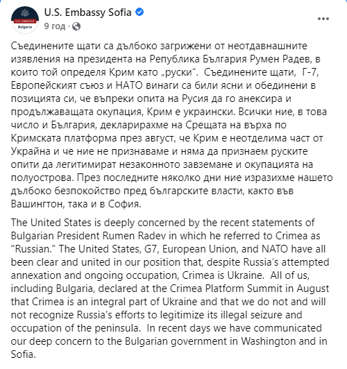 последние новости в Украине останні новини в Україні