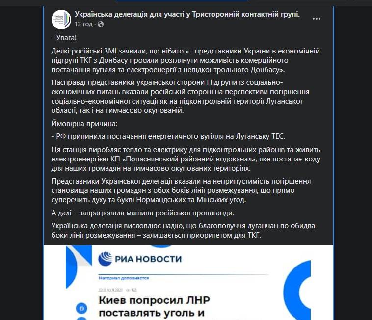 последние новости в Украине останні новини в Україні