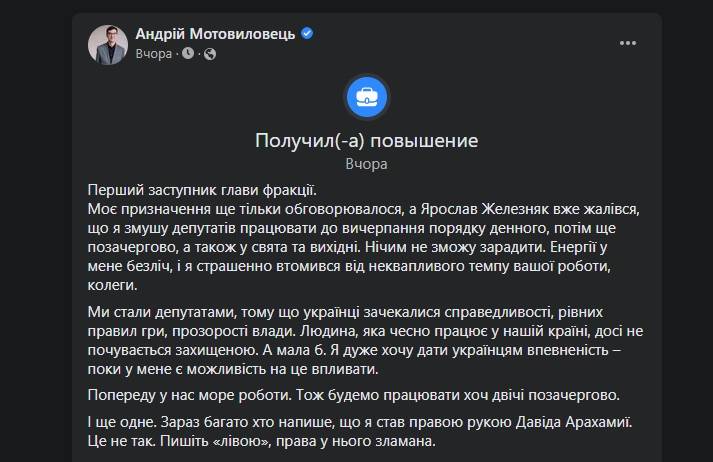 последние новости в Украине останні новини в Україні