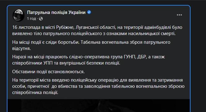 последние новости в Украине останні новини в Україні