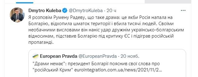 последние новости в Украине останні новини в Україні