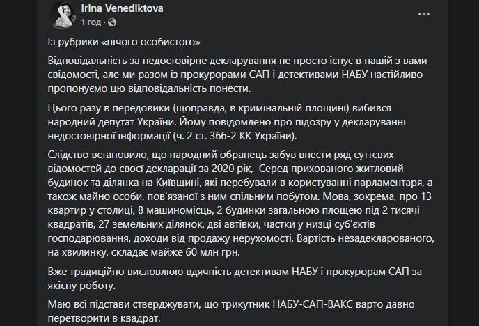 последние новости в Украине останні новини в Україні