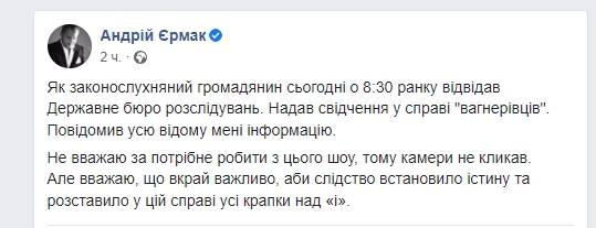 последние новости в Украине останні новини в Україні