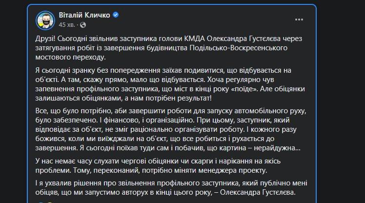 последние новости в Украине останні новини в Україні