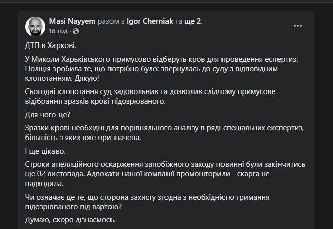 последние новости в Украине останні новини в Україні